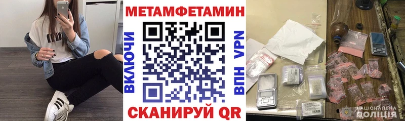 Amphetamine Premium купить закладку Сосновоборск