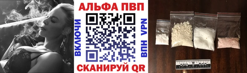 А ПВП Crystall  купить   Сосновоборск 