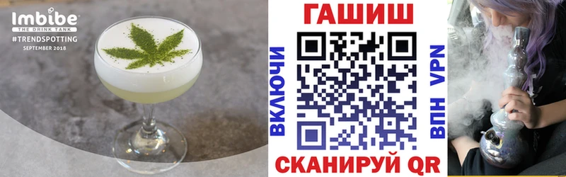 Canna-Cookies конопля  купить наркотик  Сосновоборск 