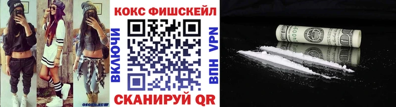 цены наркотик  OMG ССЫЛКА  нарко площадка как зайти  Сосновоборск  COCAIN Боливия 
