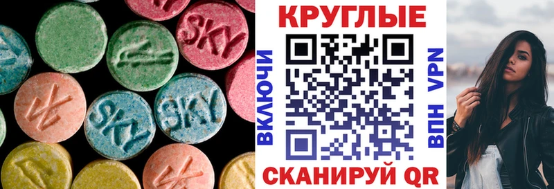 ЭКСТАЗИ louis Vuitton hydra онион Сосновоборск
