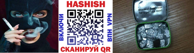 Гашиш hashish  цена   Сосновоборск 