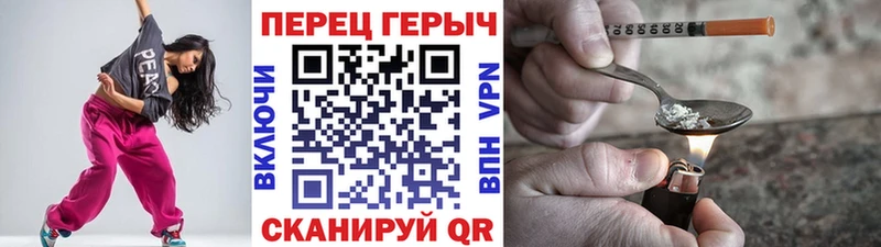 Героин Heroin  купить наркотик  Сосновоборск 