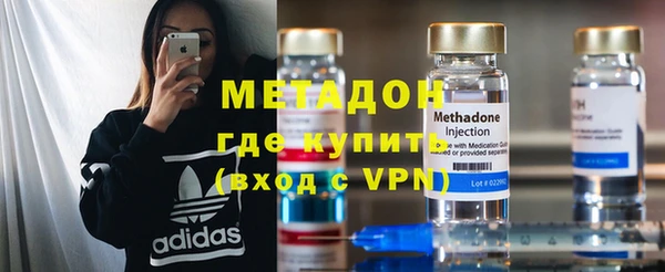 первитин Алексеевка
