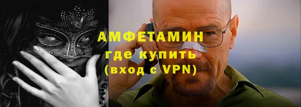 первитин Алексеевка