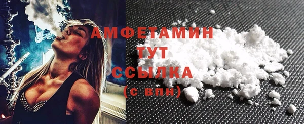 первитин Алексеевка