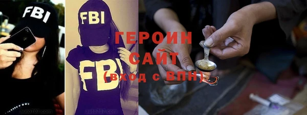 героин Алексин