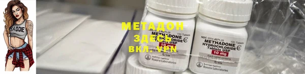 первитин Алексеевка