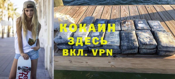 героин Алексин