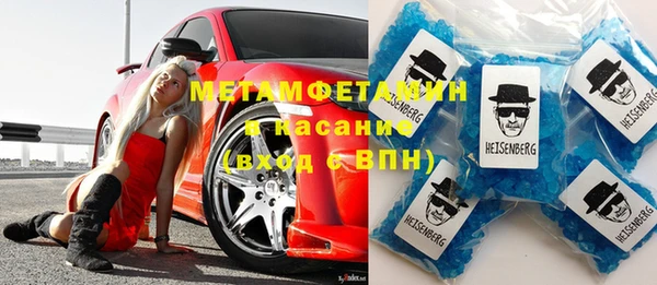 первитин Алексеевка