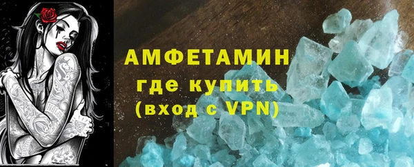 первитин Алексеевка
