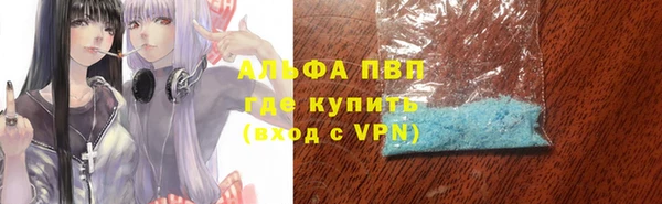 героин Алексин