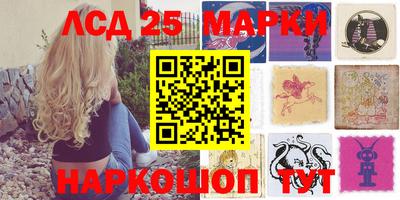 бутират Новокубанск