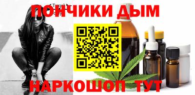 тгк Новозыбков