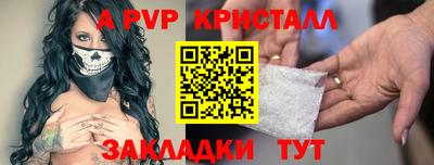 винт Новодвинск