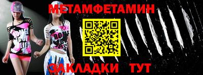 шишки Тара