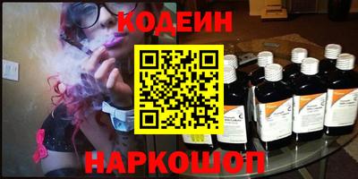 бутират Новокубанск
