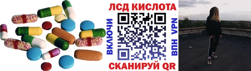 LSD-25 экстази кислота  Сосновоборск 