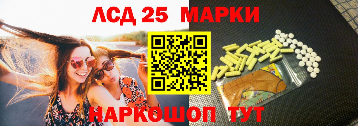 НБОМе  Мефедрон кристаллы  Вход с VPN  Купить наркотик  Каннабис  COCAIN  Сосновоборск  A-PVP СК кристаллы 