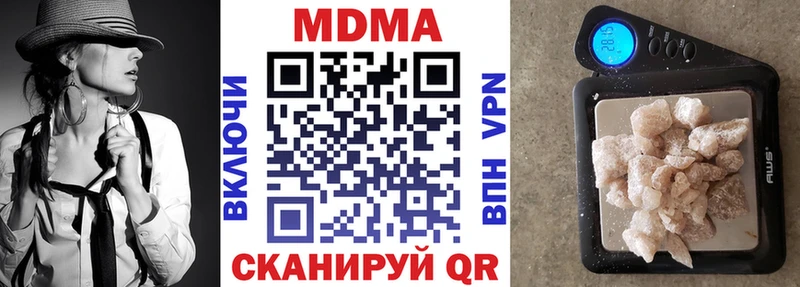 ссылка на мегу зеркало  Сосновоборск  МДМА VHQ  купить наркотики сайты 