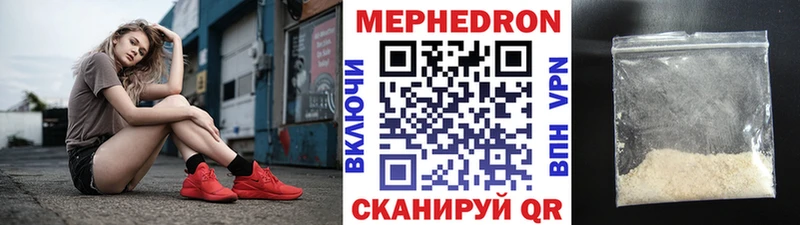 Меф мука  omg ссылка  Сосновоборск  магазин   