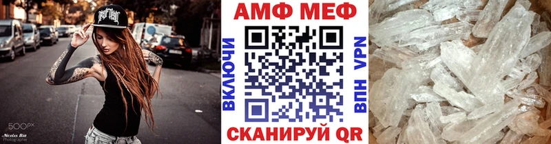 МЕТАМФЕТАМИН винт  где продают наркотики  Сосновоборск 