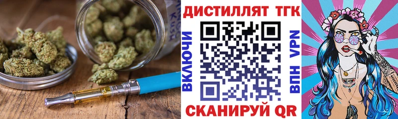 ТГК концентрат Сосновоборск